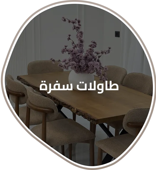 product-طولات سفر.webp