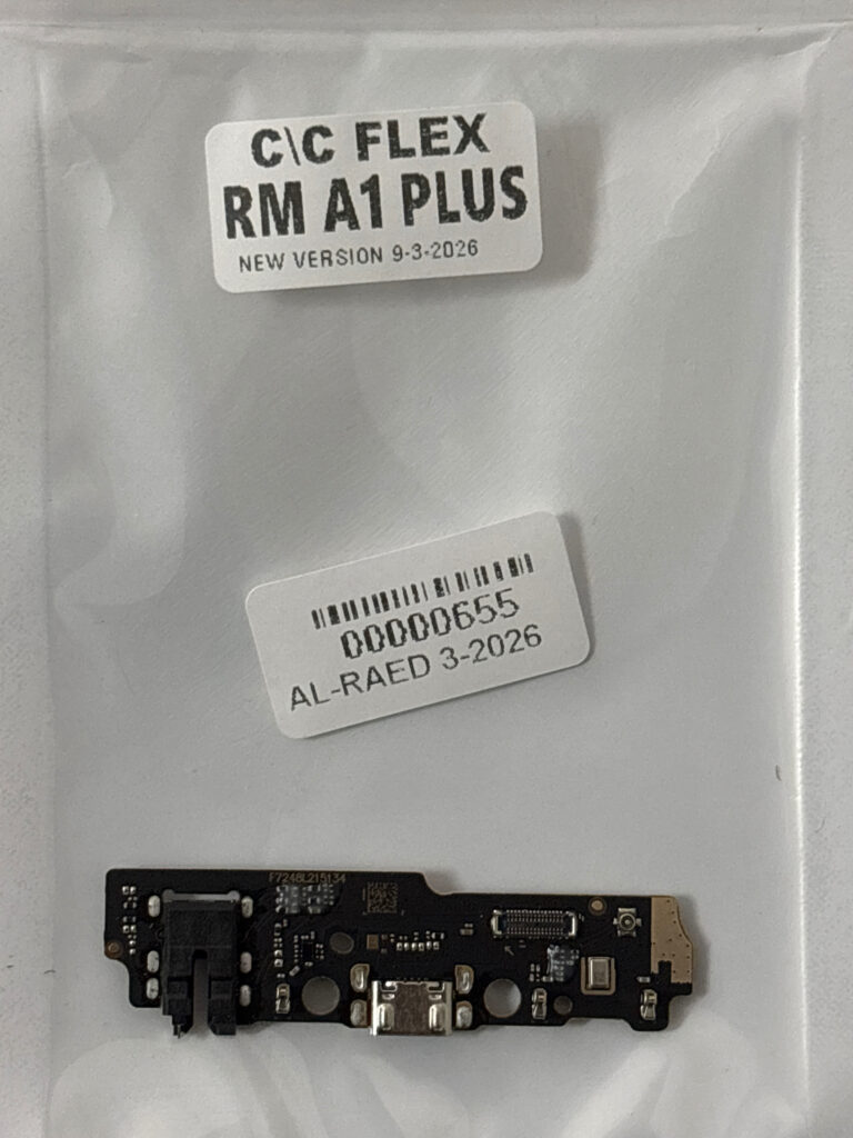 شحن REDMI A1plus/ A2plus