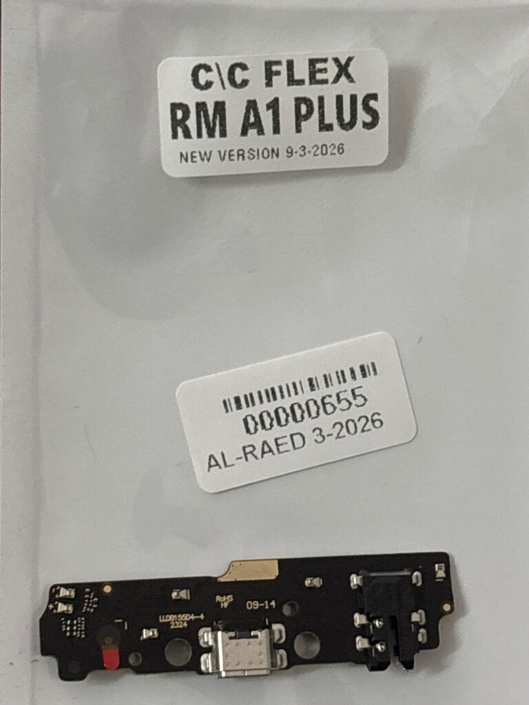 شحن REDMI A1plus/ A2plus