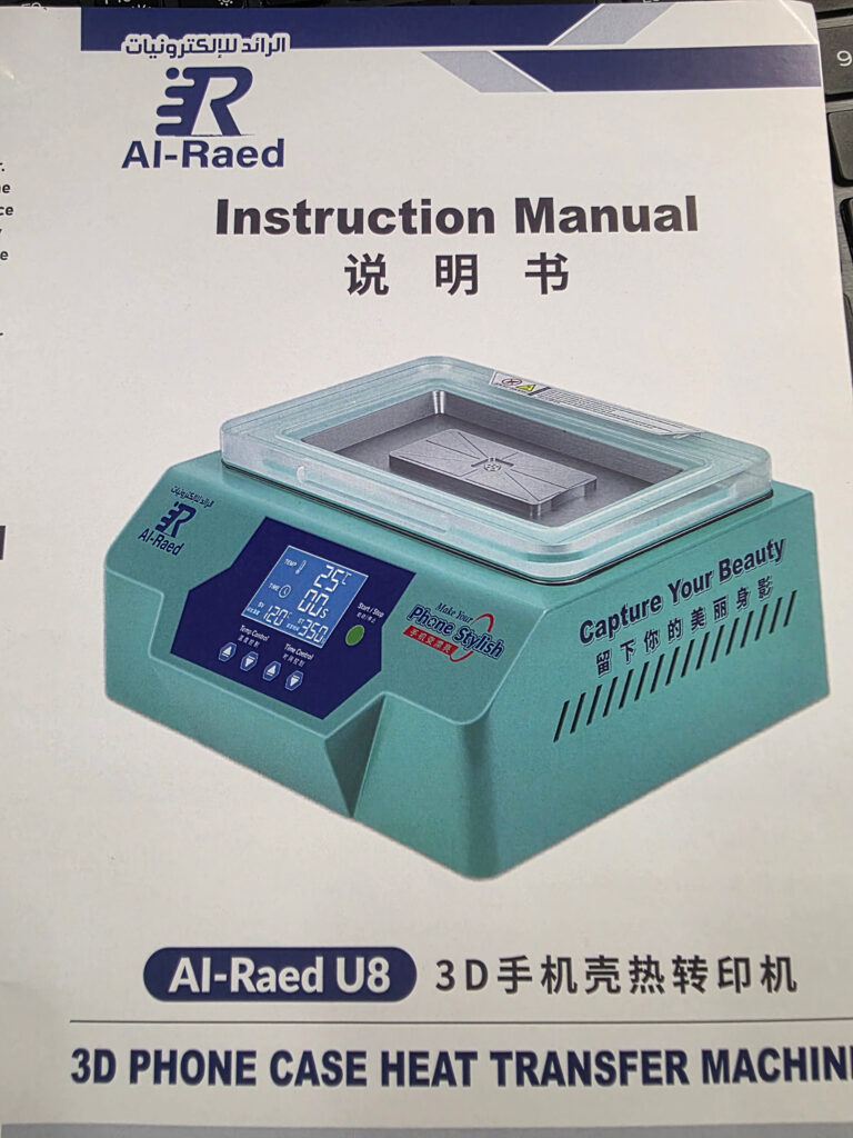 ماكنة حرارة طباعة كفرات وشبلونات u8 + mold