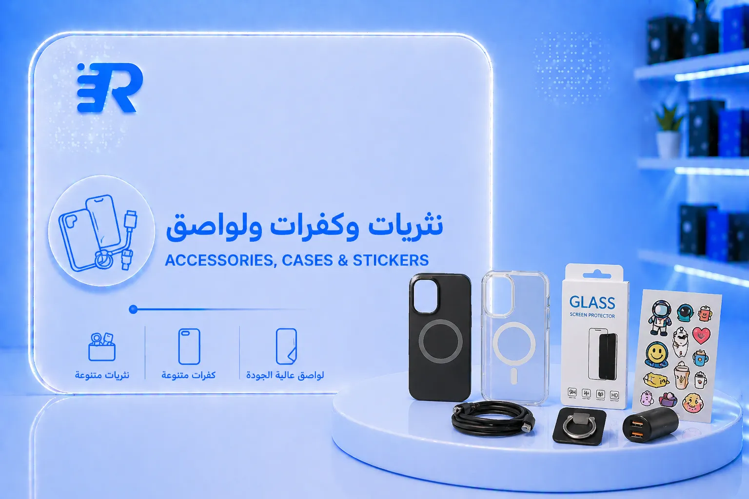 نثريات وكفرات ولواصق