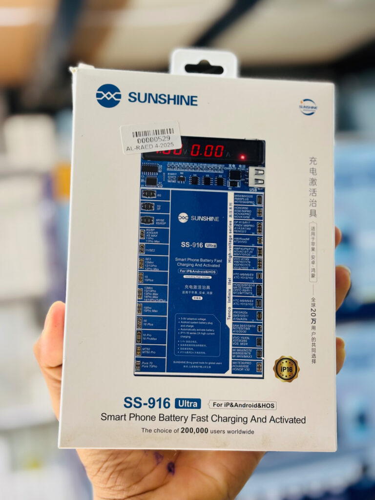 بورد صاعق بطاريات كبير SS-915