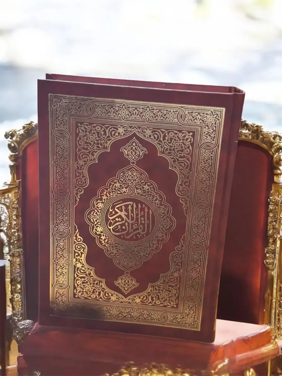 مصحف كامل