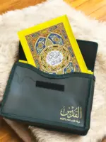 شنتطة اجزاء القرآن الكريم
