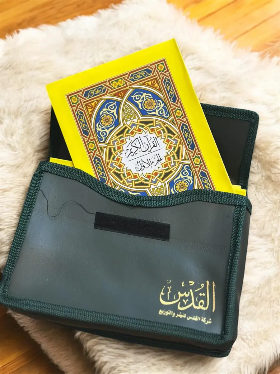 شنتطة اجزاء القرآن الكريم