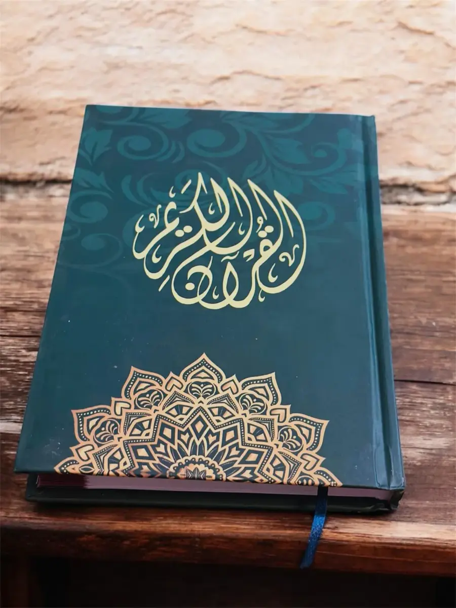 مصحف  كامل  مقاس20×14