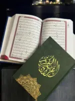 مصحف  كامل  مقاس20×14