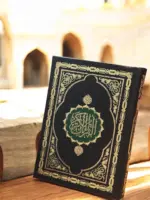 مصحف بتلاوة ورش عن نافع