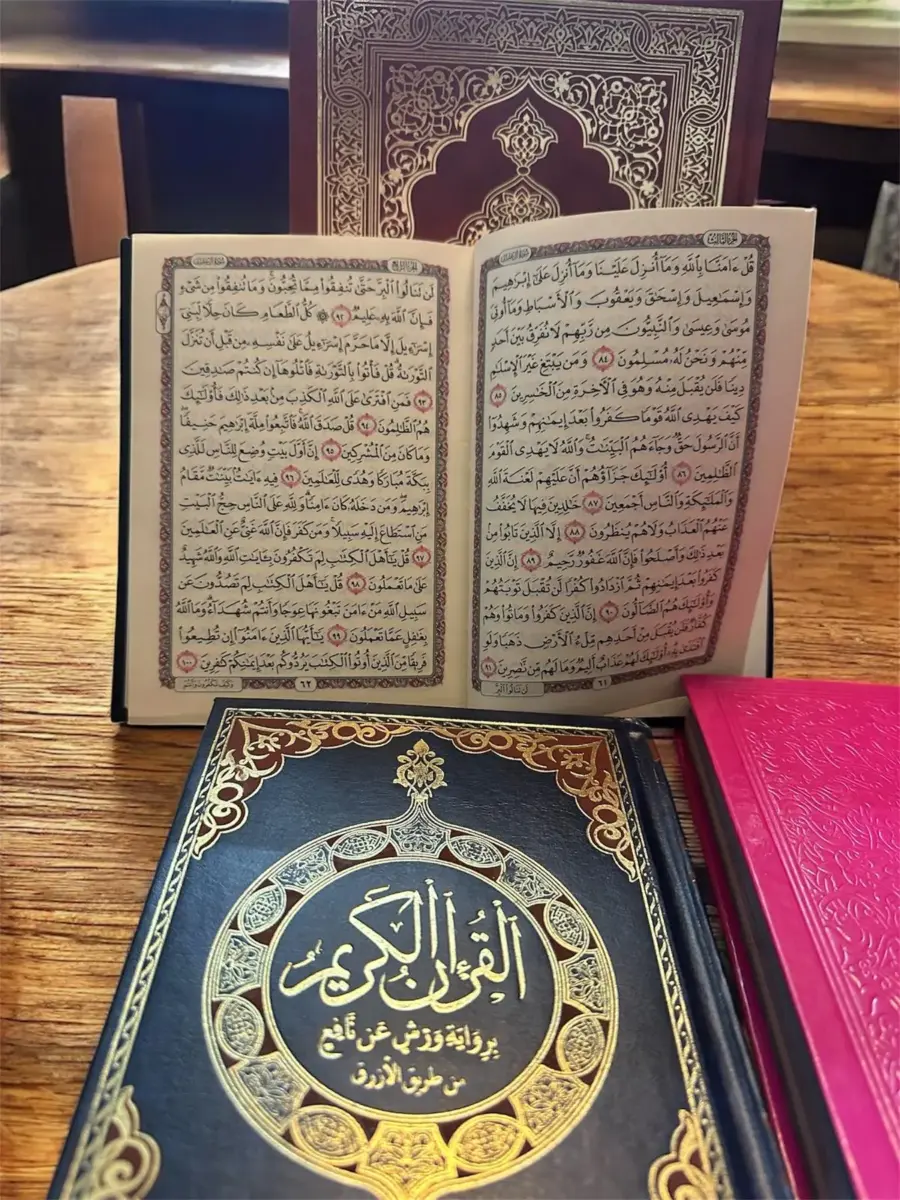مصحف بتلاوة ورش عن نافع
