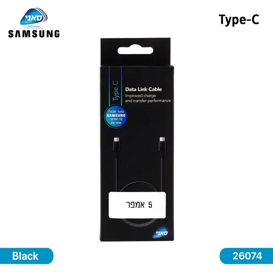 كيبل سامسونج Type-C 5A PD أصلي