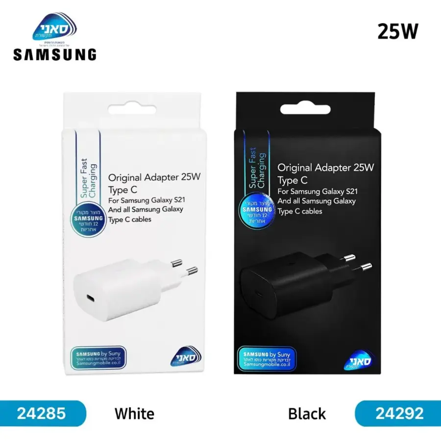 شاحن سامسونج 25W أصلي