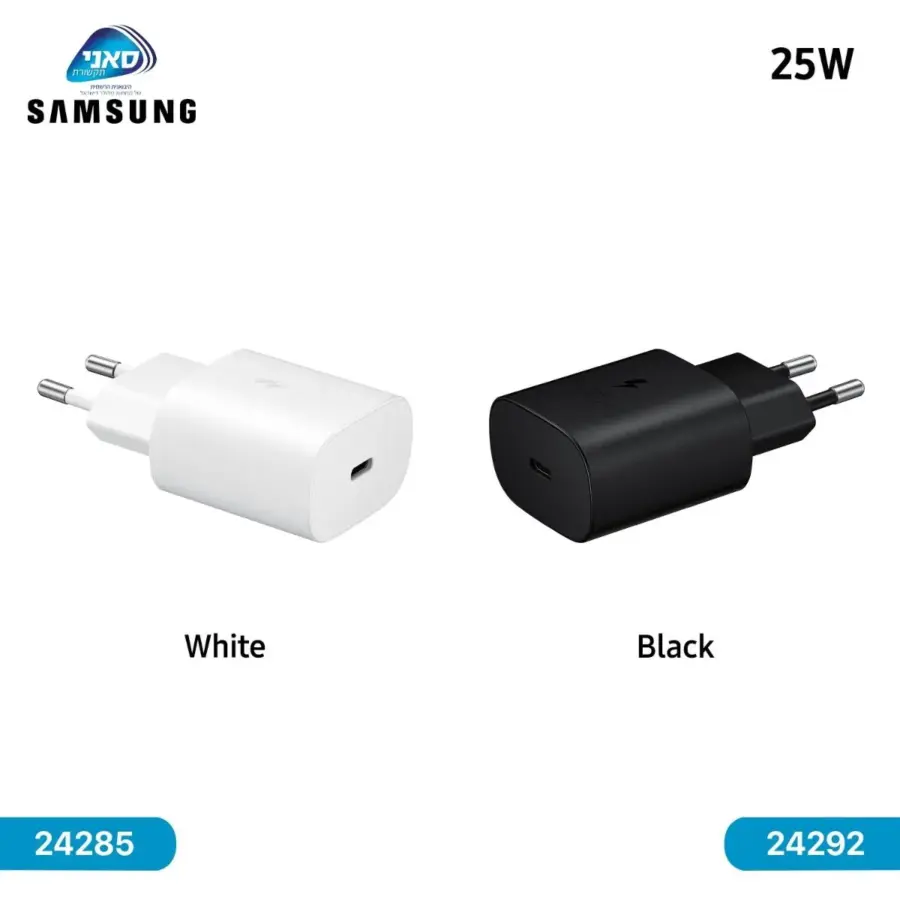 شاحن سامسونج 25W أصلي