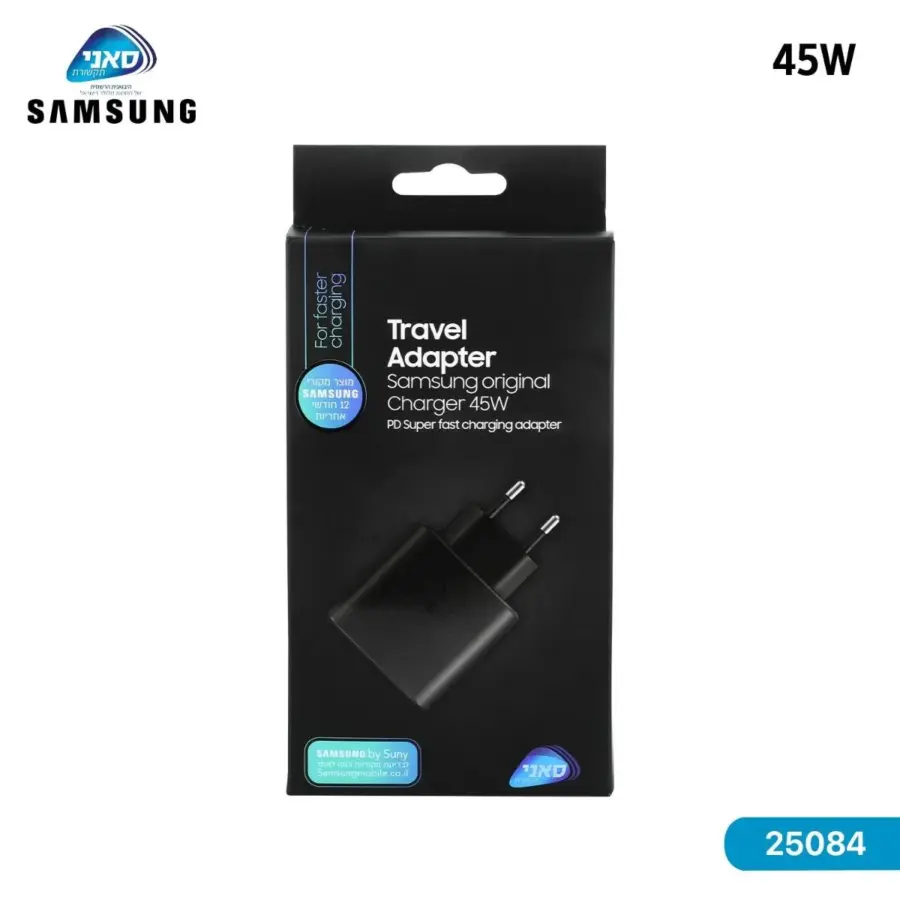 شاحن سامسونج  45W PD أصلي