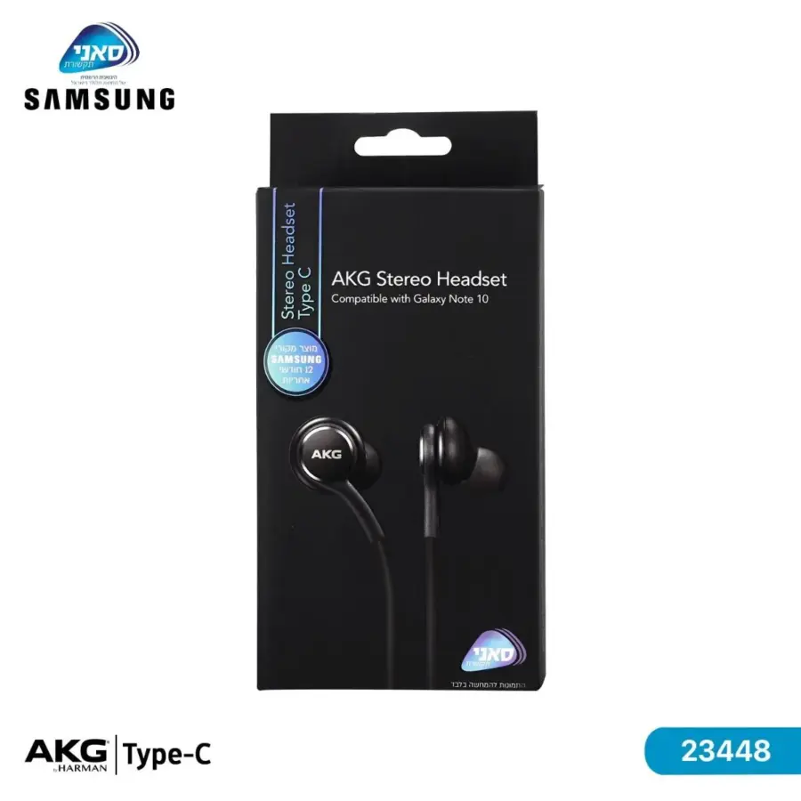 سماعة أذن سامسونج AKG Type-C أصلية