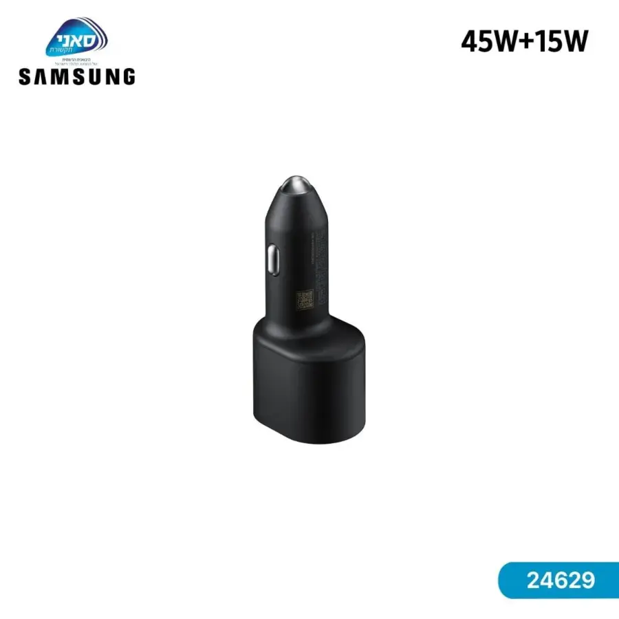شاحن سيارة سامسونج  45W أصلي