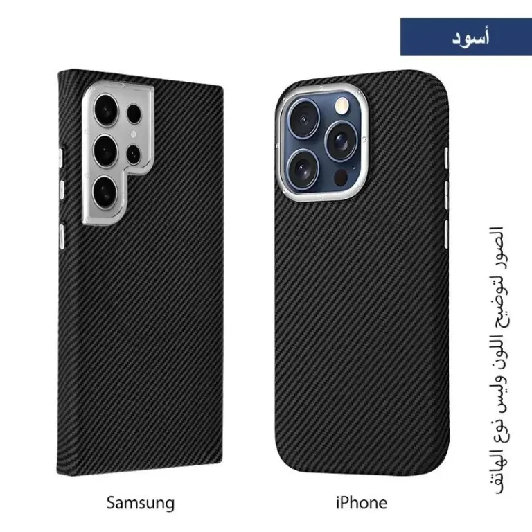 حماية ظهر HBC-263M Carbon مع MagSafe