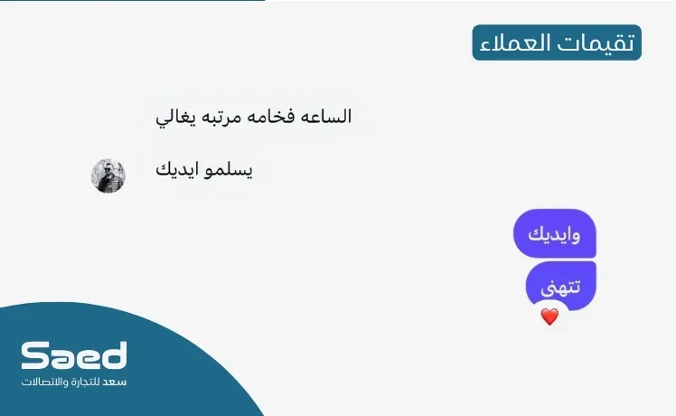 Feedback 2