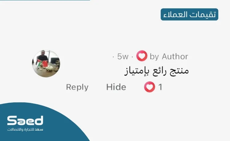 Feedback 1