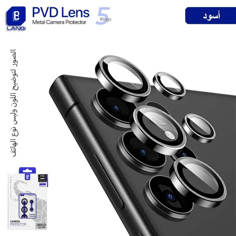حماية عدسة كاميرا LANBi PVD معدنية 5 حلقات لأجهزة سامسونج