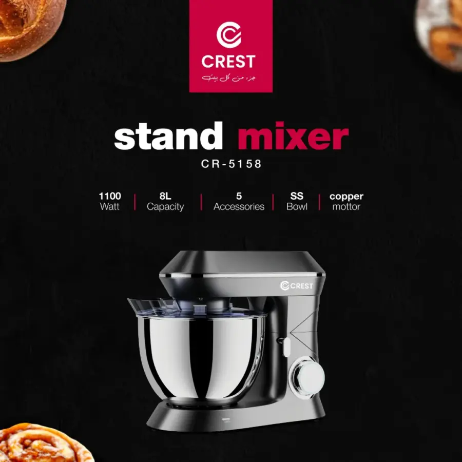 عجانة وعاء ستانلس ستيل CR-5158