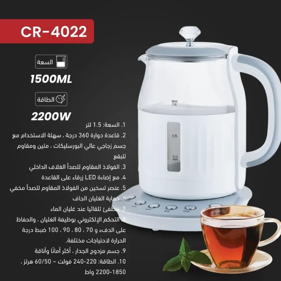 product-6267.webp