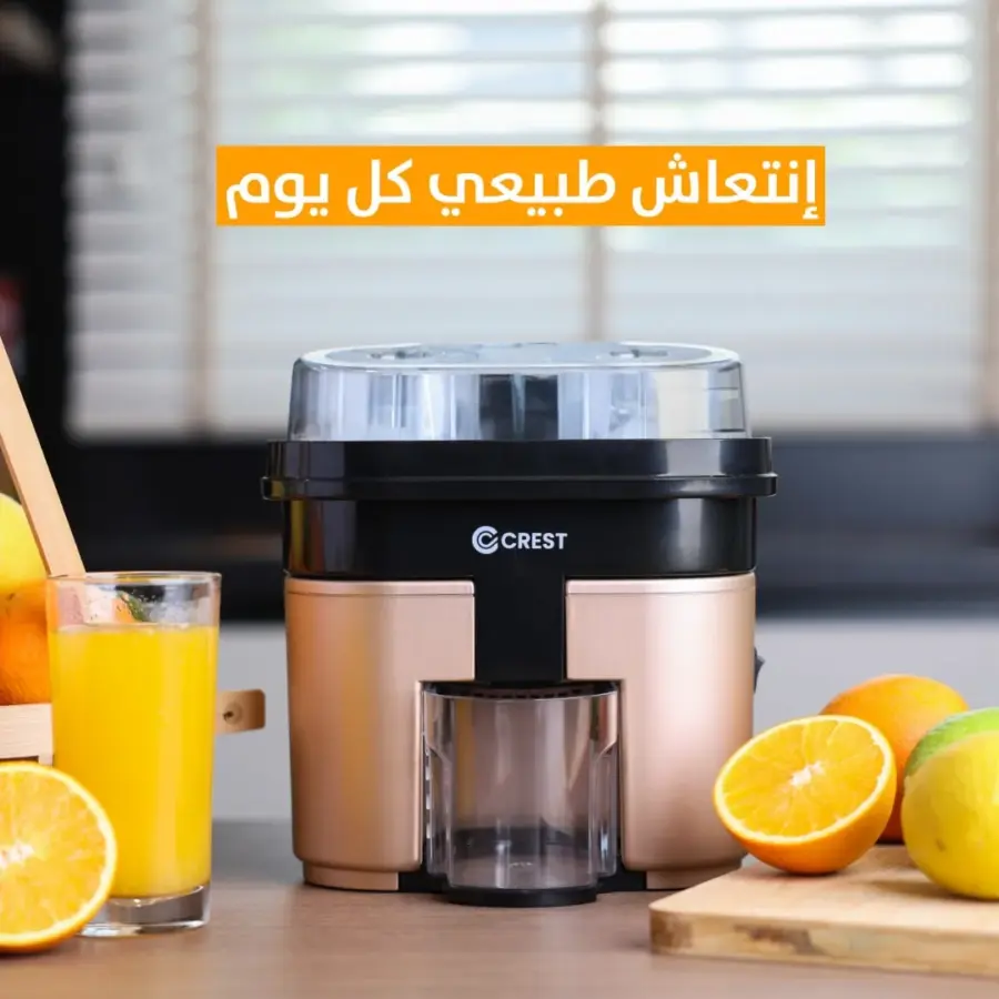 عصارة حمضيات مزدوج اسود برونزي CR-5070