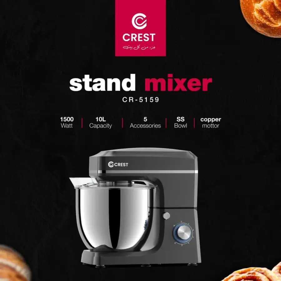 عجانة وعاء ستانلس ستيل CR-5160
