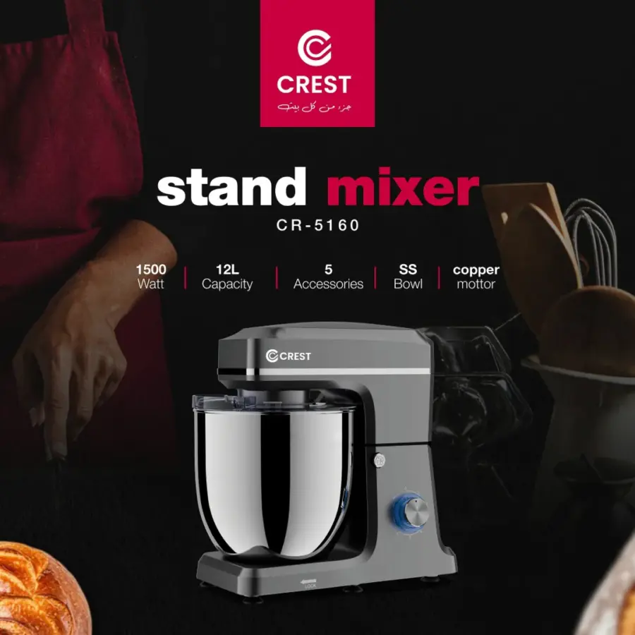 عجانة وعاء ستانلس ستيل CR-5160