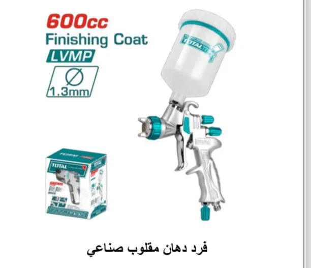 مسدس رش دهان (أو بوية)