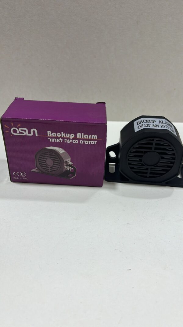 زامور شحن ريفرس